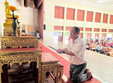 ทำบุญถวายภัตตาหารเพลแด่พระภิกษุสงฆ์ เพื่อความเป็นสิริมงคล ... พารามิเตอร์รูปภาพ 23